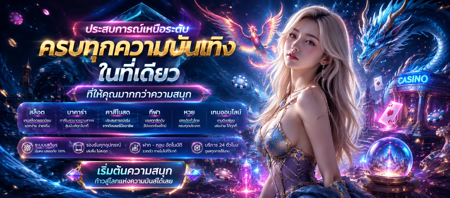 คาสิโนออนไลน์ zeegame888 บาคาร่าสด ดีลเลอร์สาวสวยไลฟ์สด