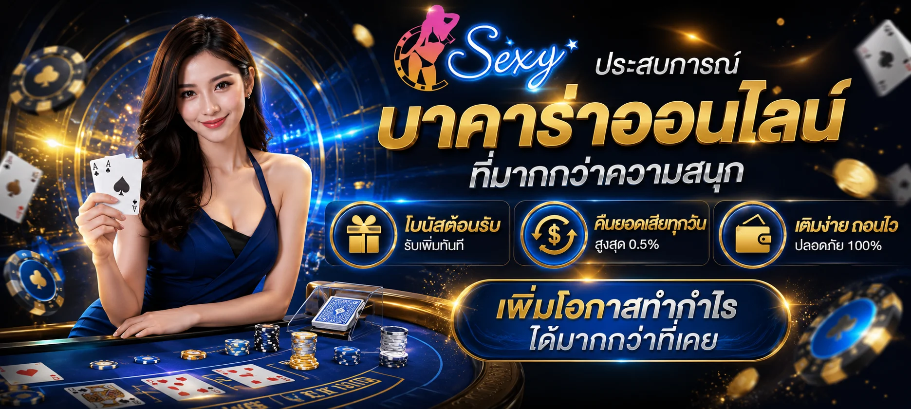 แบนเนอร์โปรโมชั่นสมาชิกใหม่ zeegame888 รับโบนัสฟรีทันที